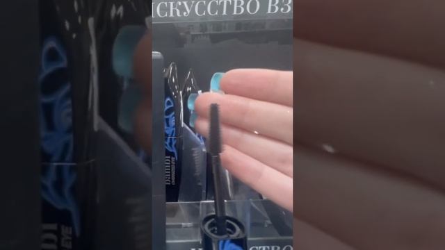 Тушь от «LOREAL» смотреть онлайн