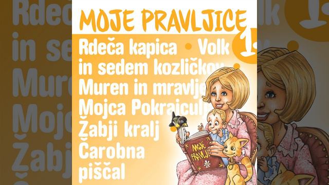 Muren in mravlje смотреть онлайн