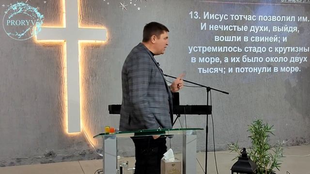 "ТО, ЧЕМУ ТЫ РАЗРЕШАЕШЬ ПРИХОДИТЬ, ТО И ПРИХОДИТ В ТВОЮ ЖИЗНЬ" АЛЕКСАНДР НАЙДАНОВ смотреть онлайн