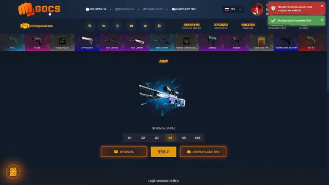 🎃 OPEN CASE 🎃 ВОТ ЭТО Я ПОНИМАЮ!!! 🎃 GOCS5 🎃 смотреть онлайн