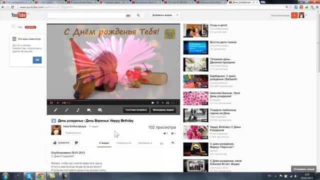 Закон Авторского права на YouTube. смотреть онлайн