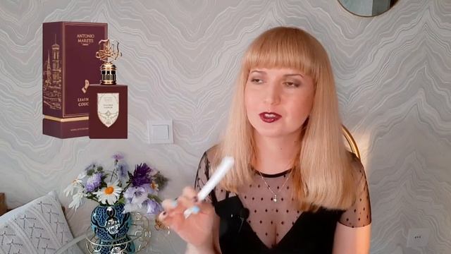 ⛓️ МУЖСКИЕ АРОМАТЫ ⛓️ Antonio Maretti ✔️ НОВЫЙ БРЕНД