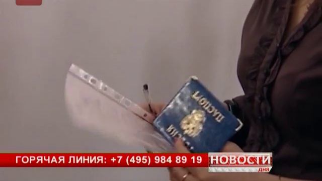 Департамент образования региона приглашает принять участие в «горячей линии» Рособрнадзора смотреть онлайн