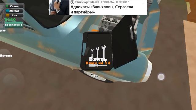 как собрать машину в PicUp смотреть онлайн