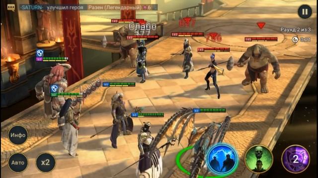 Гайд Для Новичков. Цитадель Силы: Кем Пройти? Советы и Фишки. RAID: Shadow Legends смотреть онлайн