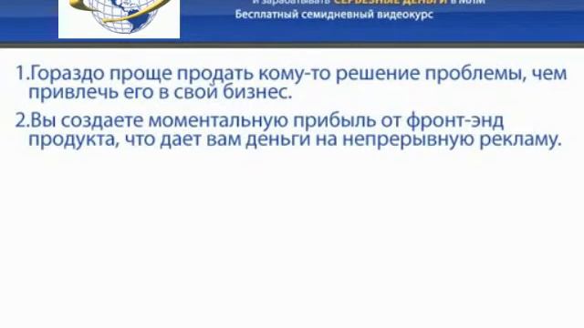 УРОК №6 Как сделать бизнес прибыльным с самого начала. смотреть онлайн