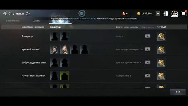 V4_1 .Первый взгляд смотреть онлайн