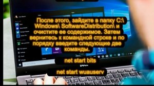 Что делать если НЕ скачиваются обновления Windows 10