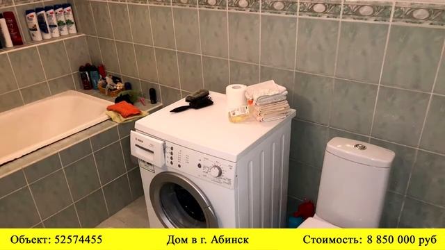 Купить дом в г. Абинск| Переезд в Краснодарский край смотреть онлайн