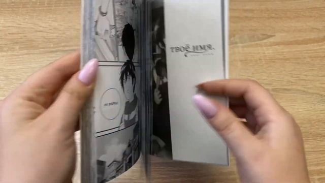 Обзор на мангу Твоё имя│Your Name от автора Макото Синкай #обзорманги #твоеимя #yourname #manga