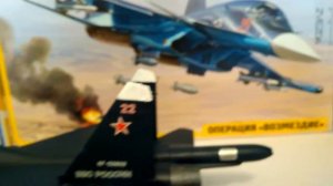 обзор на сборную модель су 34 от звезды 1/72
