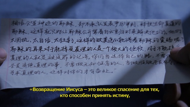 Христианский фильм | Вы увидели явление Господа? «ТОМИТЕЛЬНОЕ ОЖИДАНИЕ» Официальный трейлер смотреть онлайн