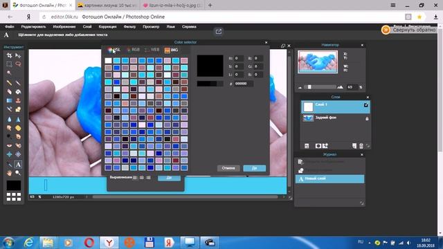 Как сделать заставку на видео в YouTube. смотреть онлайн