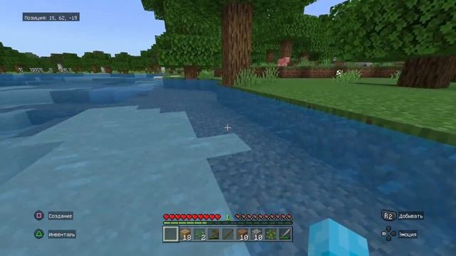 Minecraft мод без модов и ресурс паков 2 серия дом смотреть онлайн