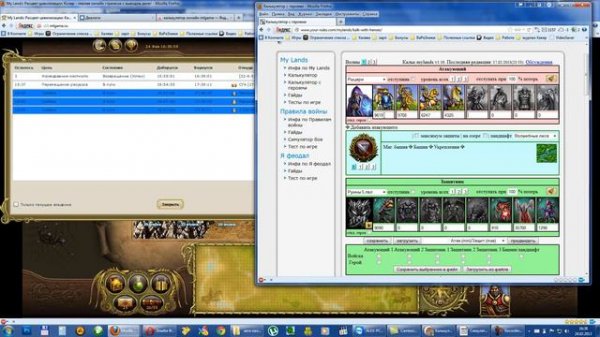 Mlgame калькулятор он-лайн (Совместная атака с героями)