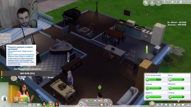 Sims 4 стрим на русском #4 смотреть онлайн
