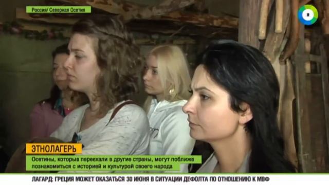 этнографические лагеря в Осетии смотреть онлайн