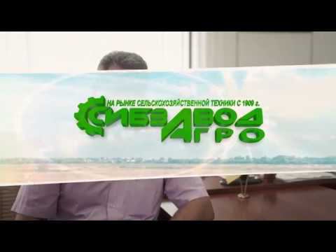 СибзаводАгро смотреть онлайн