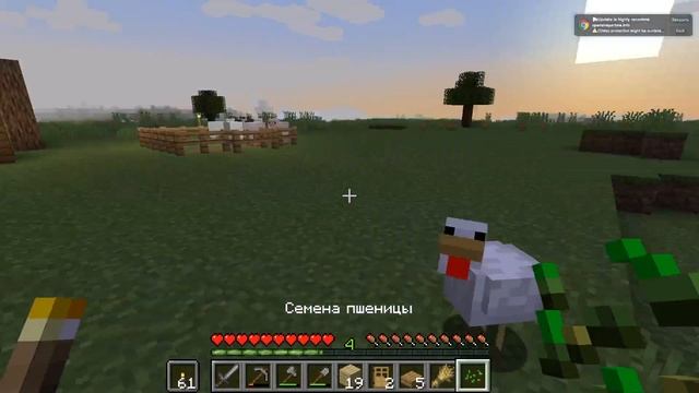 Играем на версии MINECRAFT 1.15 смотреть онлайн