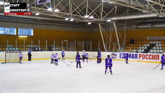 Старт - Самотлор \ Кубок юных звезд смотреть онлайн