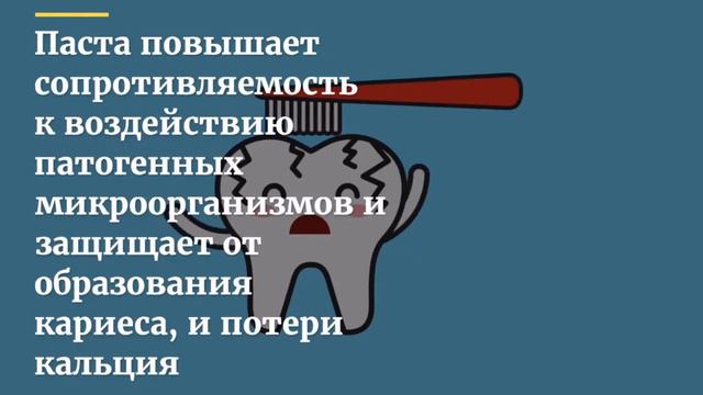 Зубная паста Корейской компании Атоми. Препятствует размножению бактерий. смотреть онлайн