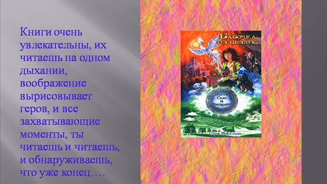 Тищенко Елена смотреть онлайн