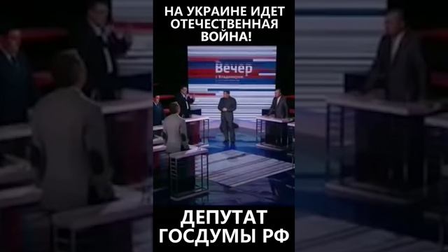 На Украине идет отечественная война! смотреть онлайн