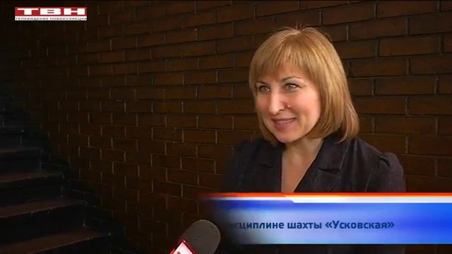 Женщин Распадской компании поздравили с 8 марта смотреть онлайн
