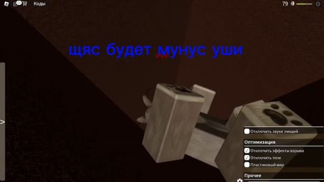 играю симулятор канавы в роблакс смотреть онлайн