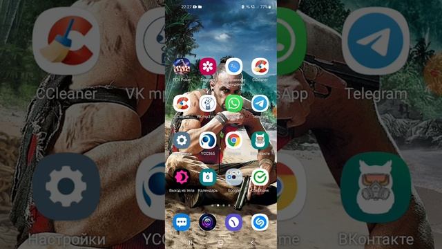 Far Cry 3 печальные новости смотреть онлайн