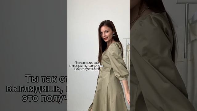 Где купить женскую одежду в Новосибирске?