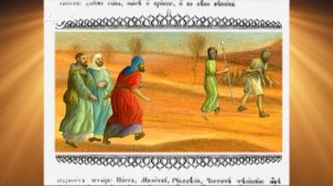 Доброе Слово. Пролог. Сколько нужно каяться