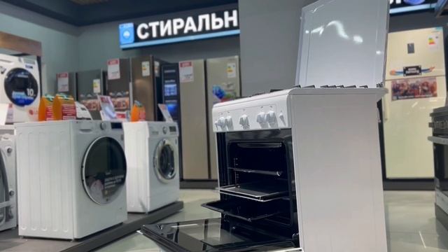 Газ плита GEFEST 6100 02 0309 смотреть онлайн