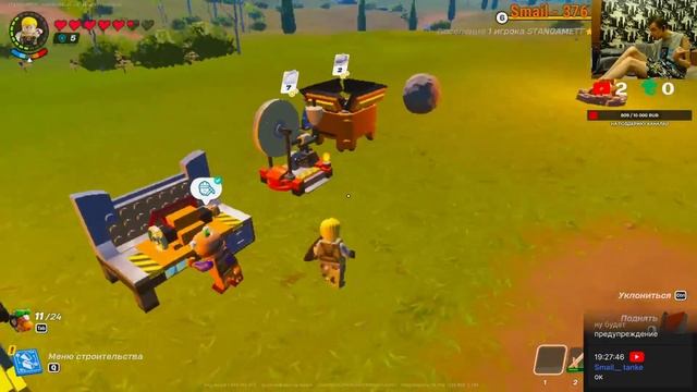 Пробуем выживать в Lego Fortnite смотреть онлайн