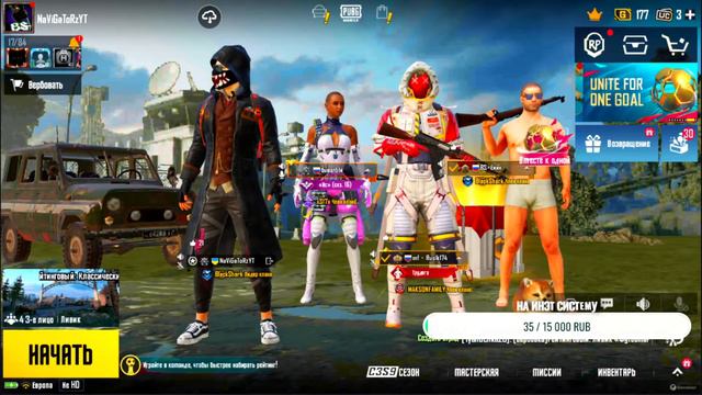 СТРИМ ПУБГ МОБАЙЛ КАСТОМКИ ПАБГ МОБАЙЛ|PUBG MOBILE STREAM смотреть онлайн