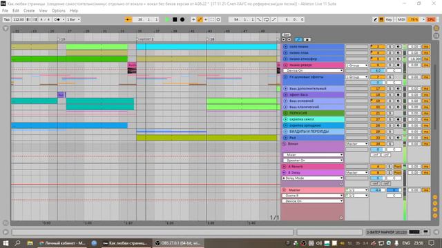 Песня для женского вокала POP\Slap House.Песня на заказ. Песня под ключ.Песнявподарок. song beat смотреть онлайн