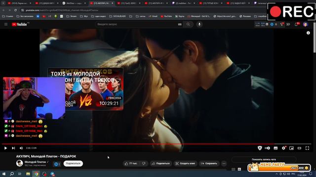 РЕАКЦИЯ МЕЛЛШЕРА НА АКУЛИЧ, Молодой Платон - ПОДАРОК || МЕЛЛШЕР РЕАКЦИЯ