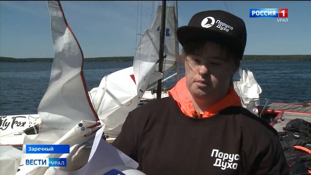 Регата "Парус духа" прошла на Белоярском водохранилище смотреть онлайн