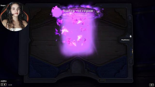 Карточный стрим #1. Играем в Hearthstone / Хартстоун смотреть онлайн