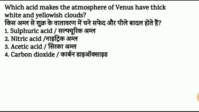 SSC MTS Havaldar Exam GK GS Mock Test 2022 | SSC MTS GK GS Important Question смотреть онлайн