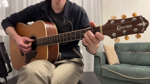 Маленькая девочка - Крематорий на гитаре