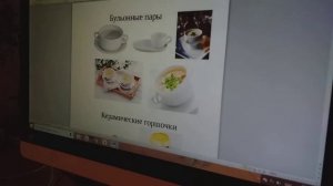 Характеристика и разновидности супов.