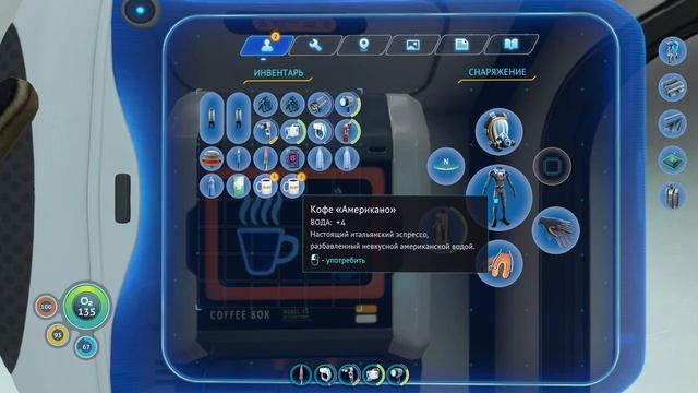 Subnautica. стрим 5. #subnautica смотреть онлайн