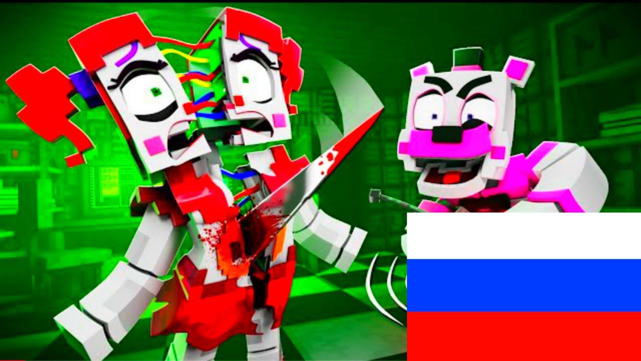 How Circus Baby DIED and come back to LIFE НА РУССКОМ цирковая бейби мир Майнкрафт Анимация смотреть онлайн