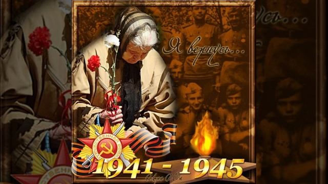 22 июня день памяти и скорби смотреть онлайн