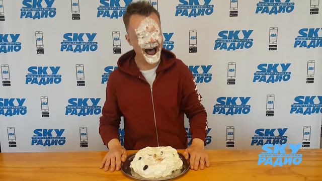 Валера Листопад: С Днём Рождения, SKY Радио! смотреть онлайн