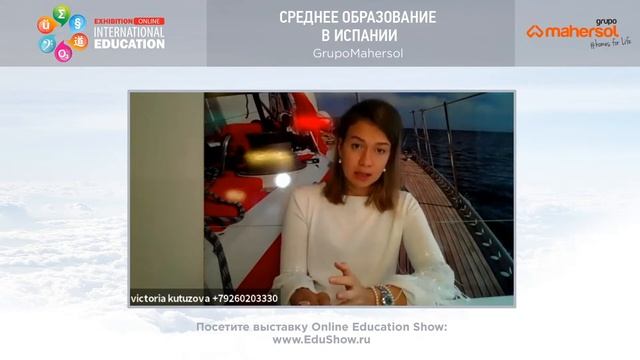 Среднее образование в Испании смотреть онлайн