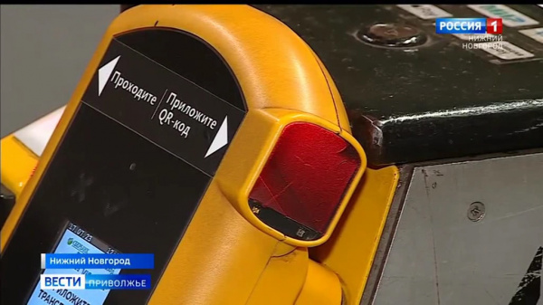 Новый способ оплаты проезда нижегородском метро: Как он работает?