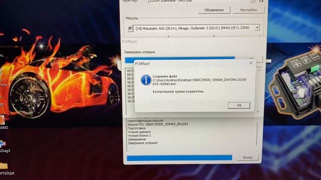 Загрузчик PCMflash_Адаптер Сканматик 2про _ Чип-Тюнинг Митсубиши ASX_ рошивка Tun-E2 смотреть онлайн