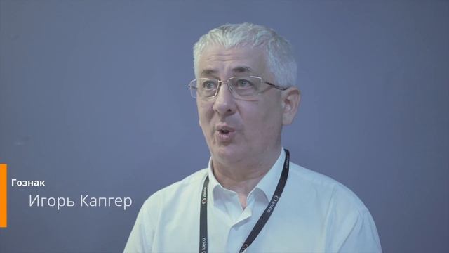 Иммерсивный спектакль INSIDE с презентацией Ideco NGFW смотреть онлайн